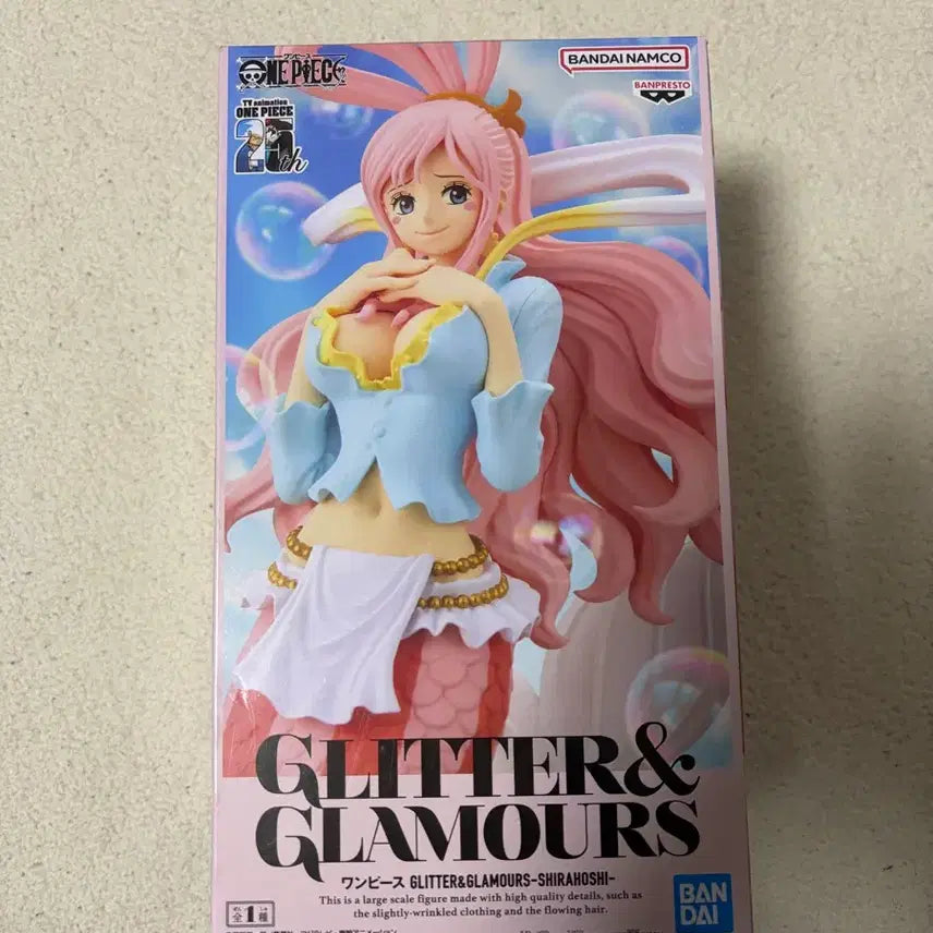 [BUNJANG] Bandai One Piece Shirahoshi Glitter &amp; Glamours Figure (Sealed) / 반다이 원피스 시라호시 글리터 앤 글래머스 피규어 미개봉