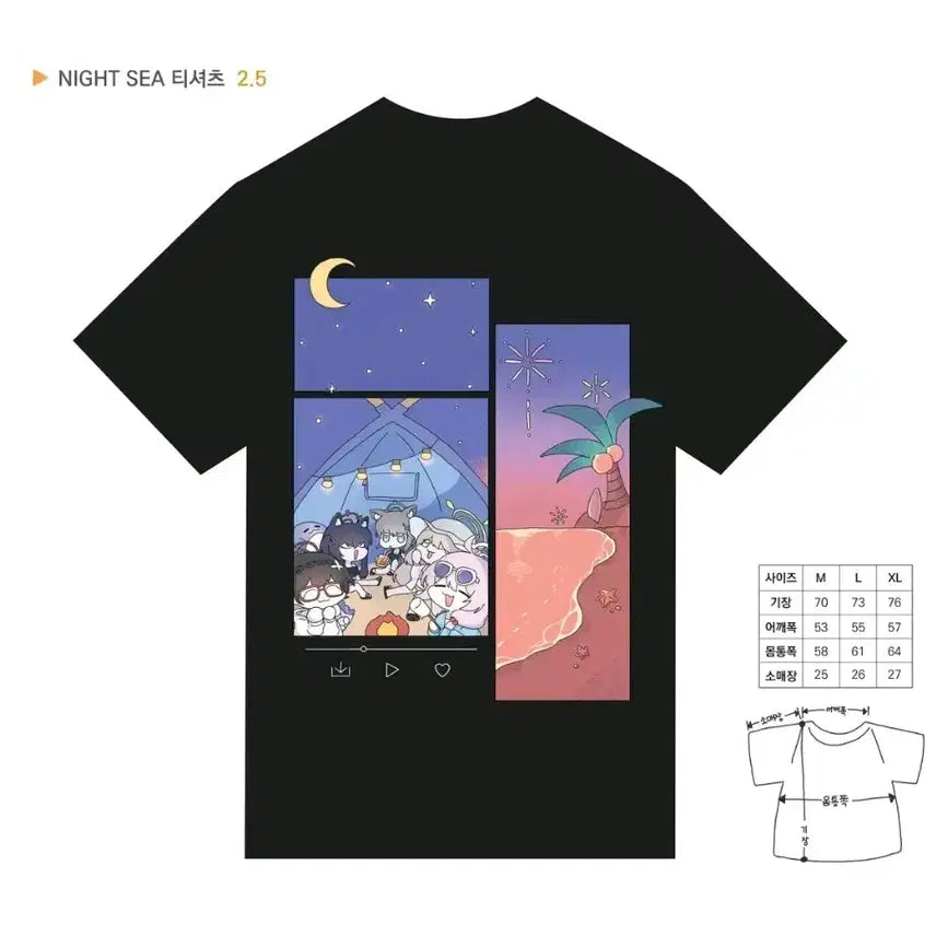 [BUNJANG] Blue Archive Abydos Short Sleeve T-shirt (M) / 블루아카이브 아비도스 반팔 티셔츠 M