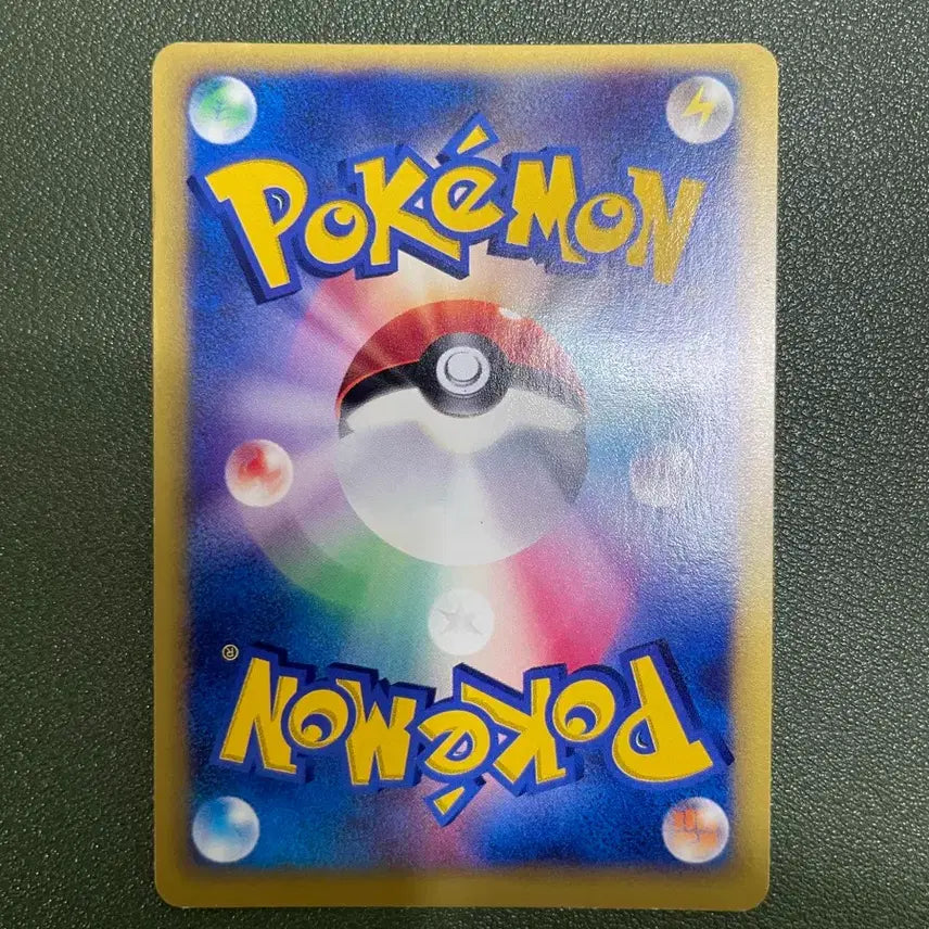 [BUNJANG] Pokemon Japanese Vs 1st ed. Price&