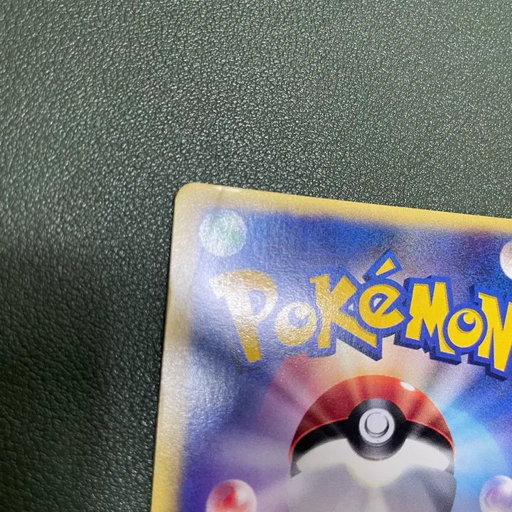 [BUNJANG] Pokemon Japanese Vs 1st ed. Price&