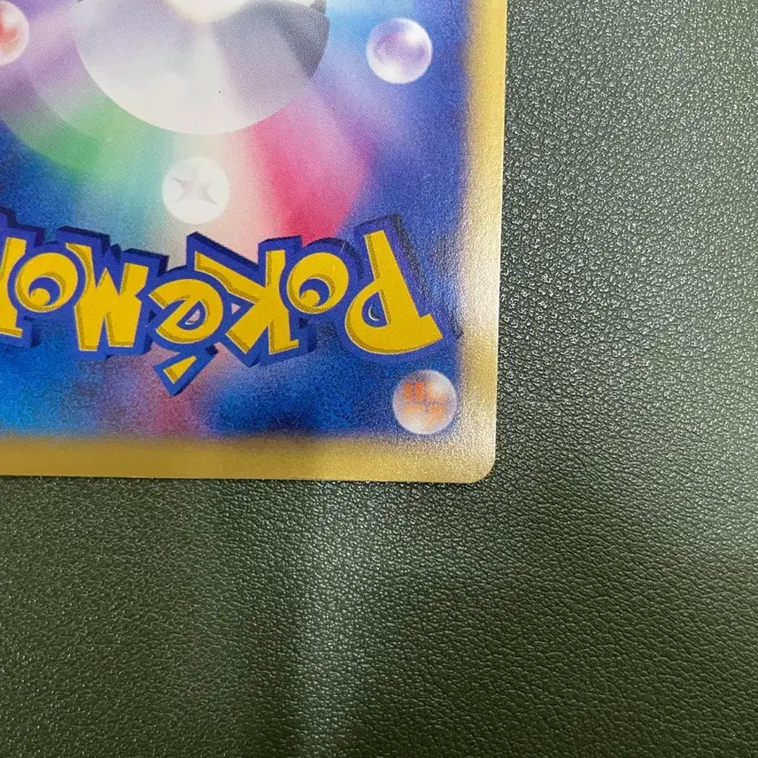 [BUNJANG] Pokemon Japanese Vs 1st ed. Price&