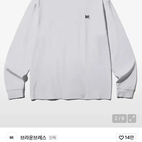 [SOLD OUT] 브라운브레스 롱슬리브