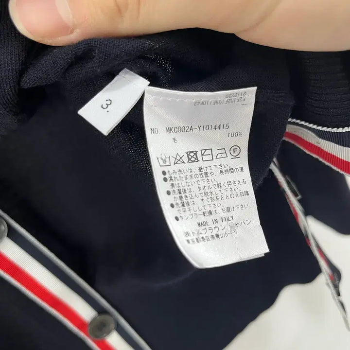 [BUNJANG] Thom Browne Diagonal Stripe Merino Wool Cardigan Navy Size 3 / [3]톰브라운 사선완장 메리노울 가디건 네이비