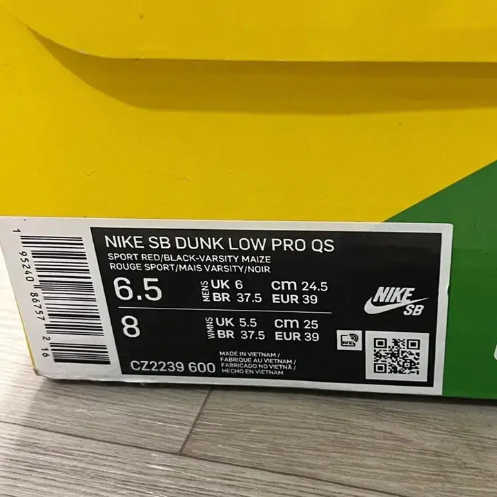 [BUNJANG] Nike SB Dunk Low What The Paul Sneakers / 나이키 sb 덩크 로우 왓 더 폴 245 사이즈