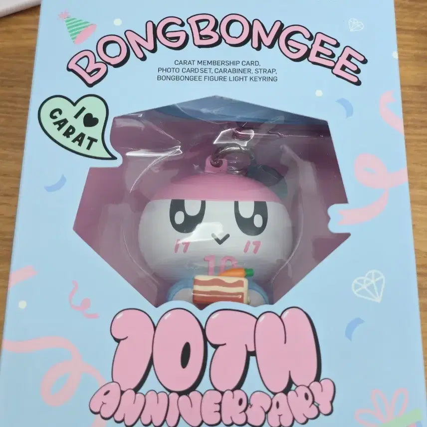 [SOLD OUT] 세븐틴 10주년 봉봉이 피규어 키링 풀세트 svt 멤버쉽 키트