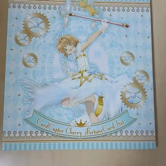 [BUNJANG] Cardcaptor Sakura Fortune Card Set / 고전 카드캡터 체리 포춘 카드 세트