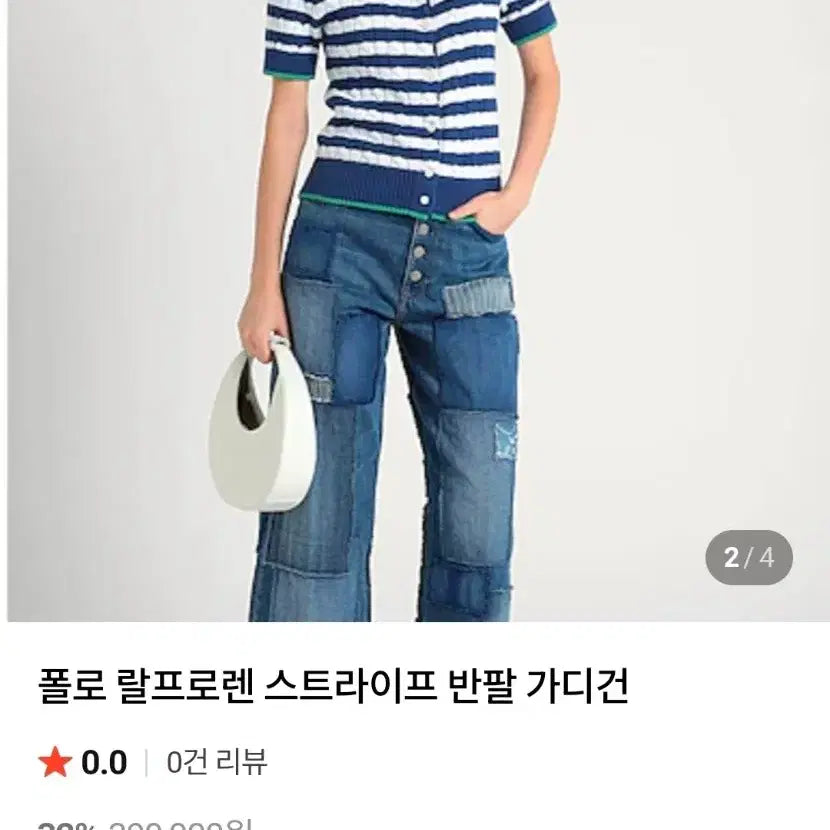 [BUNJANG] Polo Ralph Lauren Shuhua Stripe Cable Knit Short Sleeve Cardigan / (아이들슈화착용)폴로 랄프로렌 여성 스트라이프 케이블 숏슬리브 반팔니트