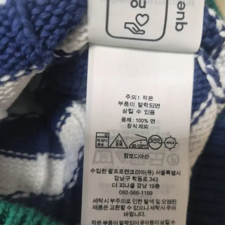 [BUNJANG] Polo Ralph Lauren Shuhua Stripe Cable Knit Short Sleeve Cardigan / (아이들슈화착용)폴로 랄프로렌 여성 스트라이프 케이블 숏슬리브 반팔니트