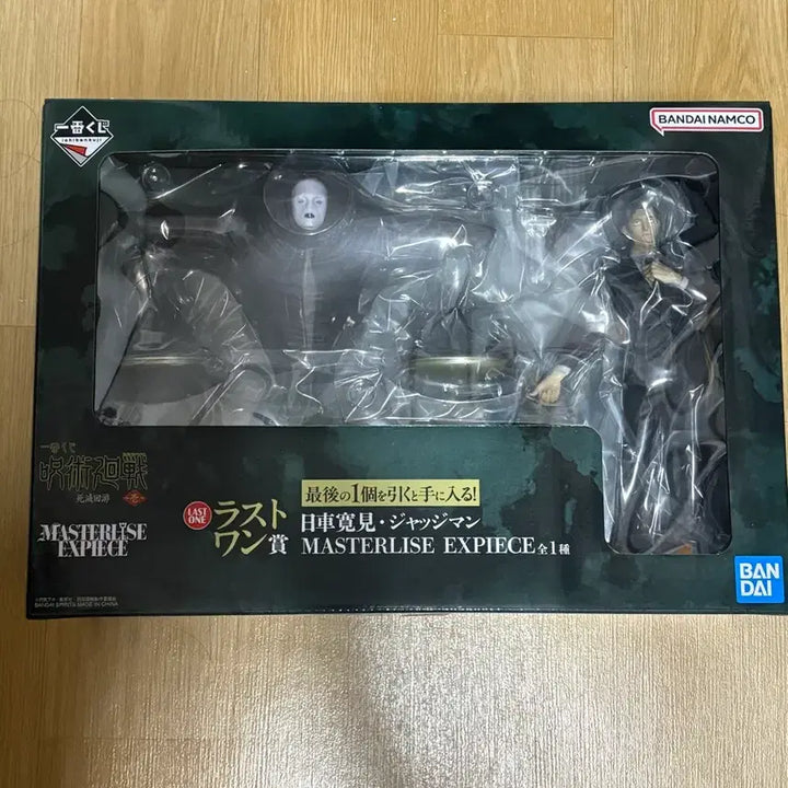 [BUNJANG] Jujutsu Kaisen Higuruma Last One Prize Figure + Bonus / 미개봉 택포 27) 주술회전 히구루마 라스트원 피규어+ 하위상