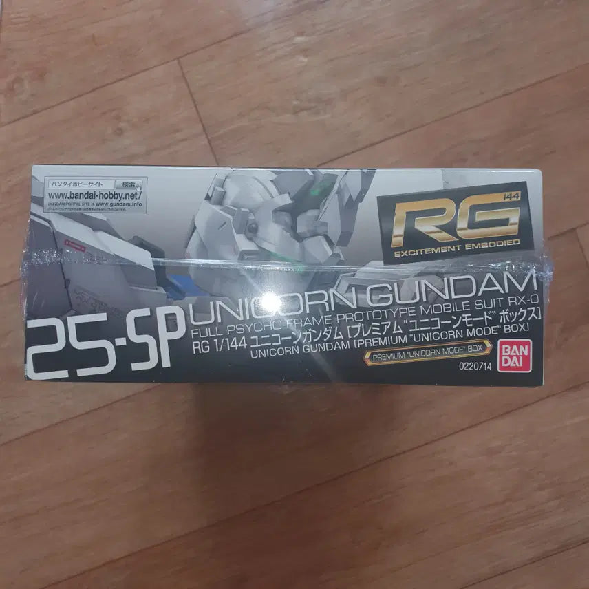 [BUNJANG] RG Unicorn Gundam (First Edition Limited) Unicorn Mode Unassembled Kit / 미조립 RG 유니콘  (초회한정) 유니콘 모드 패키지 디자인