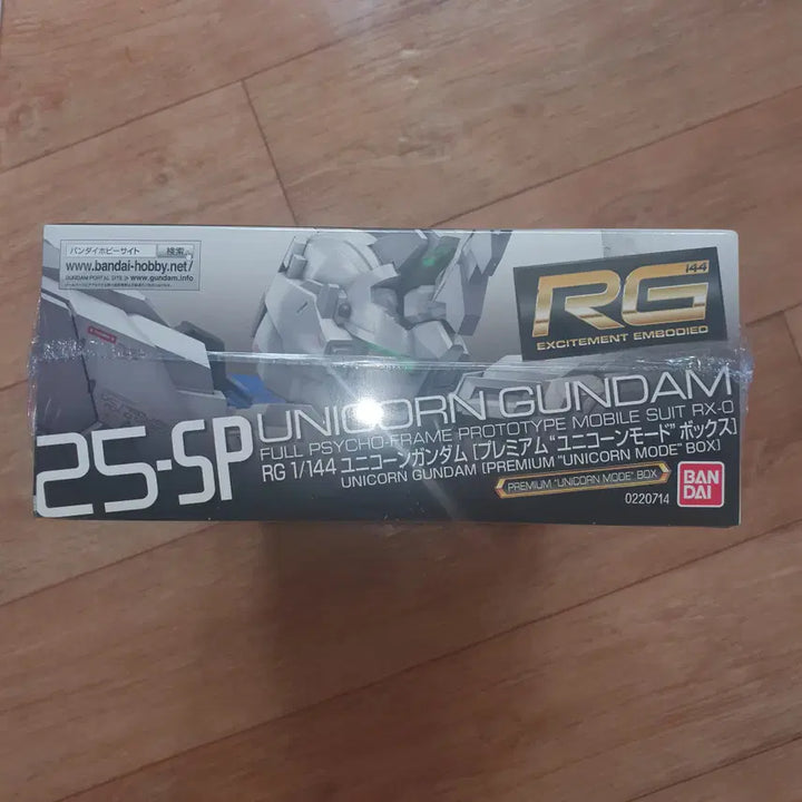 [BUNJANG] RG Unicorn Gundam (First Edition Limited) Unicorn Mode Unassembled Kit / 미조립 RG 유니콘  (초회한정) 유니콘 모드 패키지 디자인