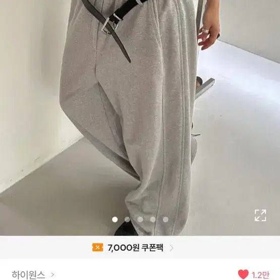 [SOLD OUT] 하이원스 새깅팬츠 차콜컬러 새제품