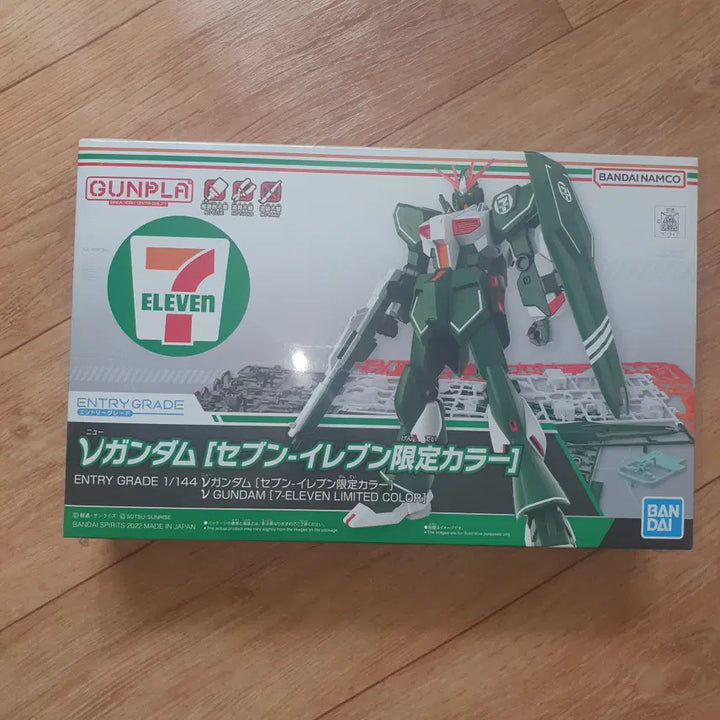 [BUNJANG] 1/144 EG RX-93 Nu Gundam Seven-Eleven Version Model Kit (Unassembled) / 미조립 1/144 EG 뉴건담 세븐일레븐 버전