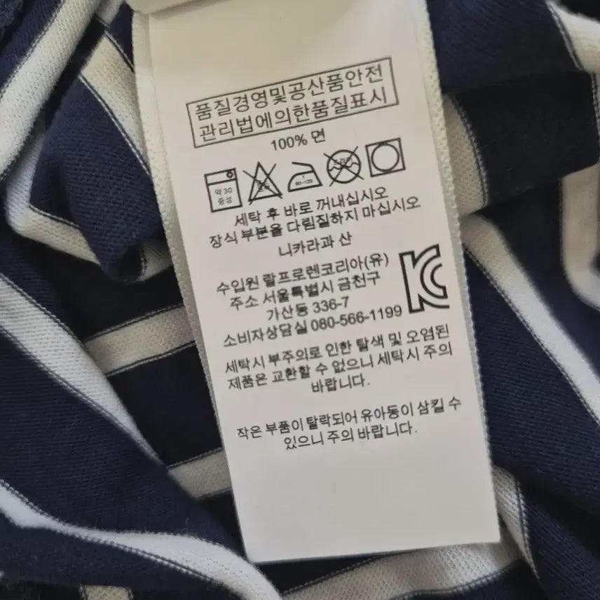 [BUNJANG] Polo Ralph Lauren Striped Short-Sleeve Dress / [택채 새제품] 폴로 랄프로렌 스트라이프 반팔 원피스