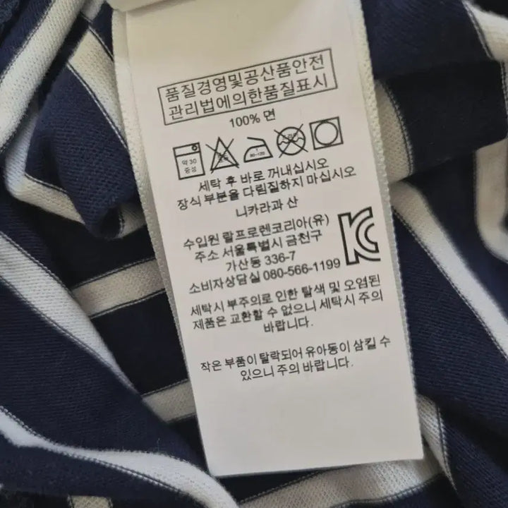 [BUNJANG] Polo Ralph Lauren Striped Short-Sleeve Dress / [택채 새제품] 폴로 랄프로렌 스트라이프 반팔 원피스