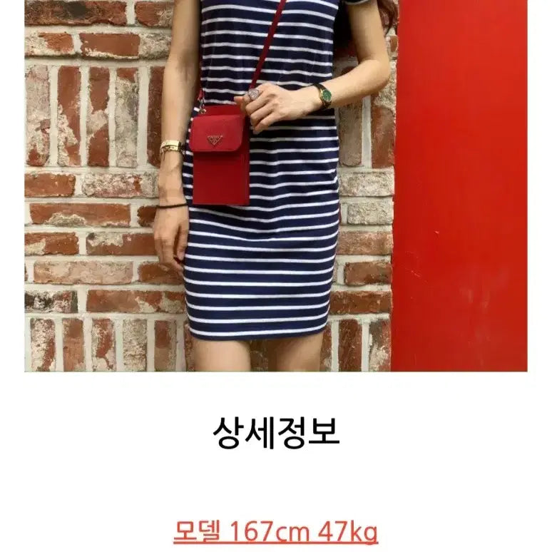 [BUNJANG] Polo Ralph Lauren Striped Short-Sleeve Dress / [택채 새제품] 폴로 랄프로렌 스트라이프 반팔 원피스