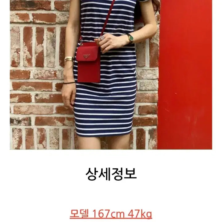 [BUNJANG] Polo Ralph Lauren Striped Short-Sleeve Dress / [택채 새제품] 폴로 랄프로렌 스트라이프 반팔 원피스