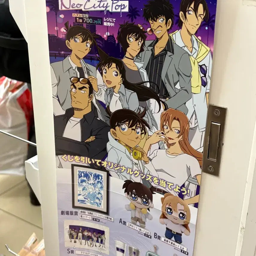 [BUNJANG] Detective Conan Jogo Kuji Acrylic Stand / 명탐정 코난 쥬고 쿠지 E상 아크릴 스탠드