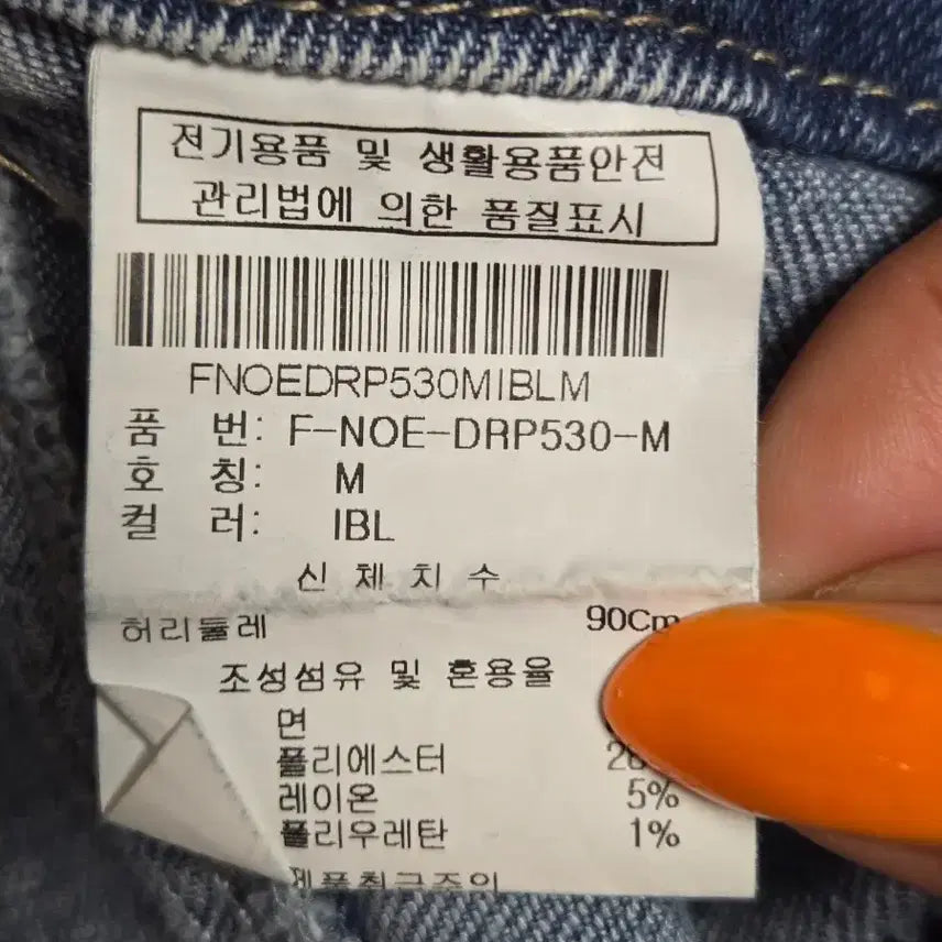[BUNJANG] NIX Denim Overalls / NIX멜방 청 바지