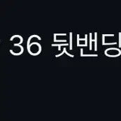 [SOLD OUT] 파뮤빈티지 케이프 원피스 set