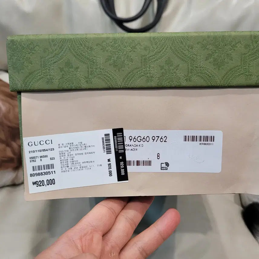 [BUNJANG] Gucci Horsebit Supreme Mule/Slipper 270mm / 구찌 홀스빗 슈프림 뮬/슬리퍼 270mm (신품)