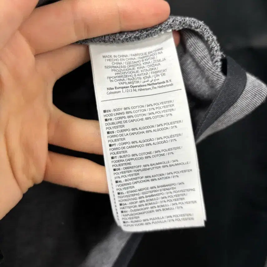 [BUNJANG] Nike Paris Tech Pack Hoodie / 나이키 파리 테크팩 후드집업