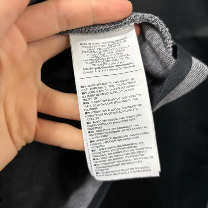 [BUNJANG] Nike Paris Tech Pack Hoodie / 나이키 파리 테크팩 후드집업