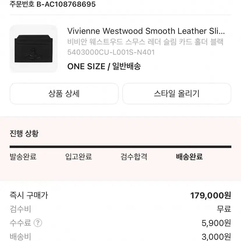 [SOLD OUT] 비비안 웨스트우드 카드 지갑