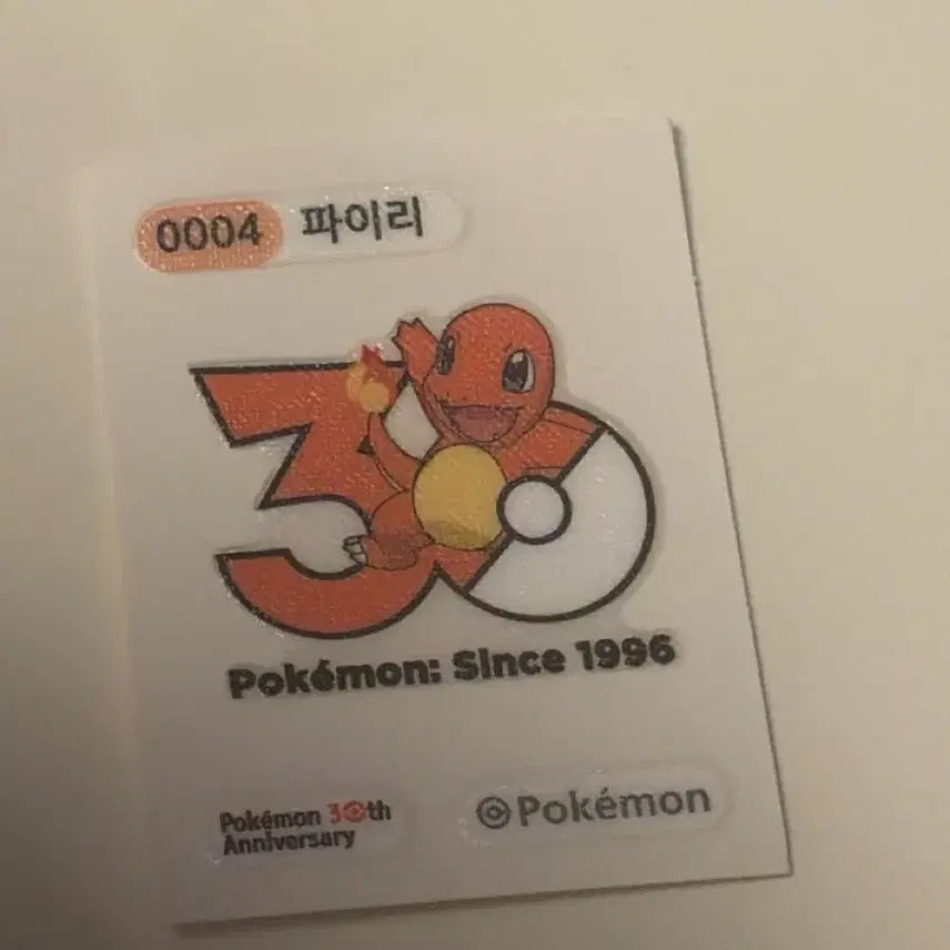 [BUNJANG] Pokemon 30th Anniversary Sticker - Charmander, Victini, Gardevoir, Grovyle / 포켓몬 30주년 띠부실 파이리 비크티니 가디안 나무킹