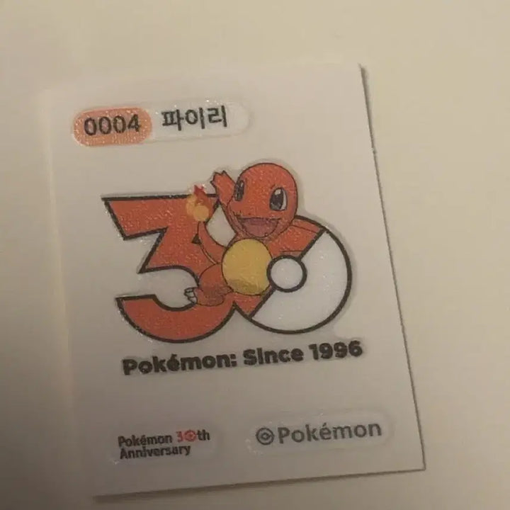 [BUNJANG] Pokemon 30th Anniversary Sticker - Charmander, Victini, Gardevoir, Grovyle / 포켓몬 30주년 띠부실 파이리 비크티니 가디안 나무킹