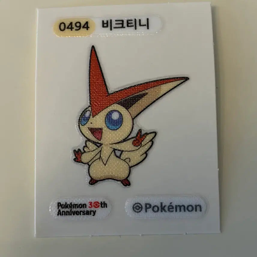 [BUNJANG] Pokemon 30th Anniversary Sticker - Charmander, Victini, Gardevoir, Grovyle / 포켓몬 30주년 띠부실 파이리 비크티니 가디안 나무킹