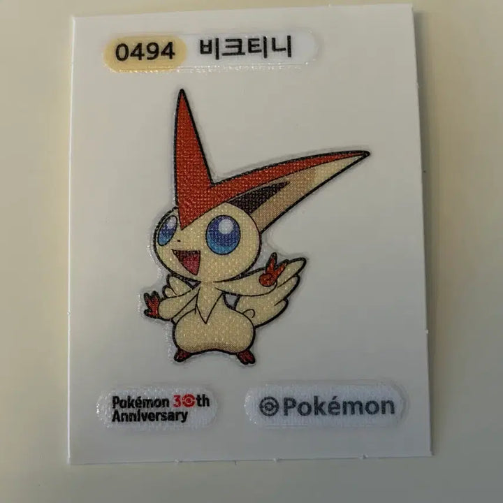 [BUNJANG] Pokemon 30th Anniversary Sticker - Charmander, Victini, Gardevoir, Grovyle / 포켓몬 30주년 띠부실 파이리 비크티니 가디안 나무킹