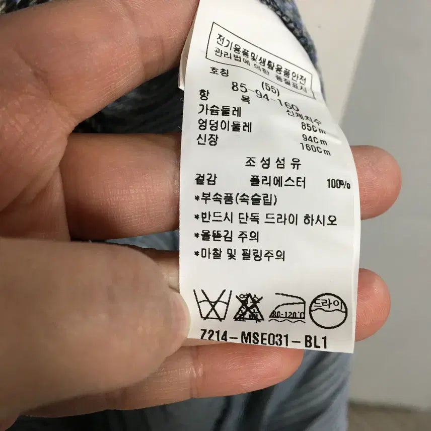 [BUNJANG] ZOOC Sailor Collar Pleated Dress / ZOOC 주크 세일러카라 플리츠 원피스 55
