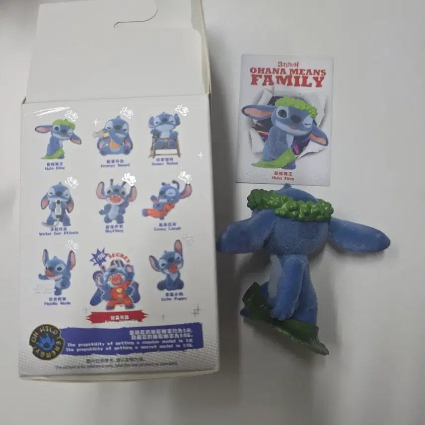 [BUNJANG] Miniso Stitch OHANA MEANS FAMILY Hula King Figure / 스티치 미니소 피규어 OHANA MEANS FAMILY Hula King