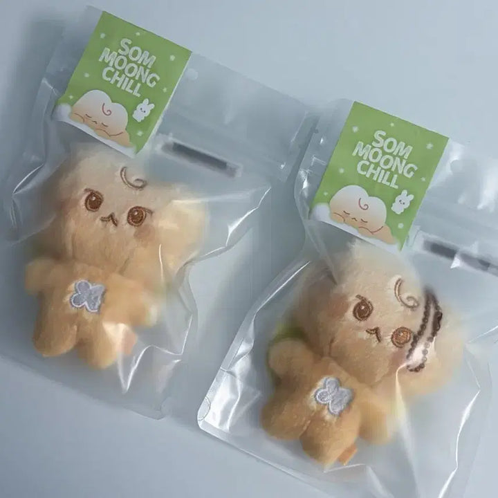 [SOLD OUT] 미개봉 솜뭉칠 도영 도궁빵 양도