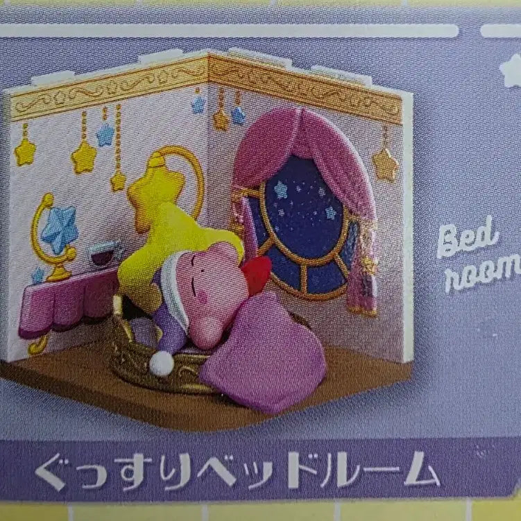 [BUNJANG] Kirby&