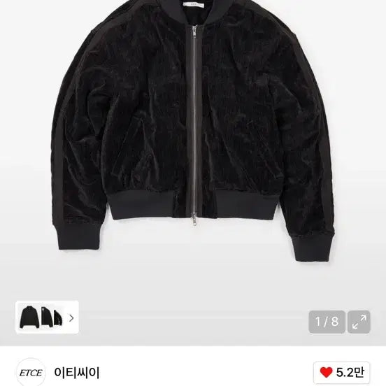 [BUNJANG] etce Velvet Bomber Jacket / 이티씨이 etce 벨벳봄버