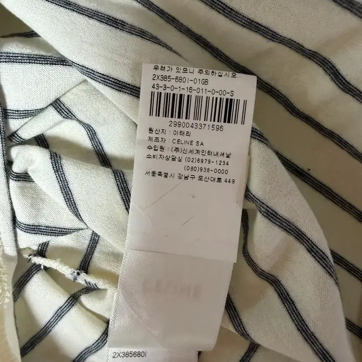 [BUNJANG] Celine Triomphe Caravan Short Sleeve Shirt / 셀린느 남성 트리옹프 카라반팔 티셔츠 s (매장판)