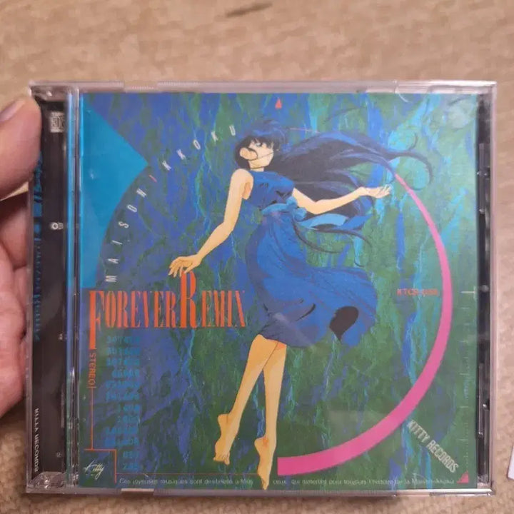 [BUNJANG] Maison Ikkoku Remix CD / 메종일각 리믹스 cd