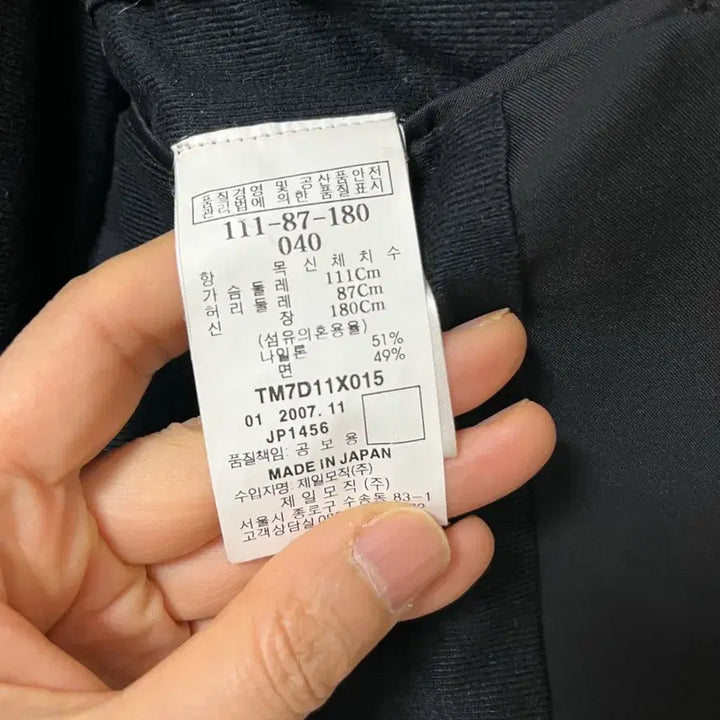 [BUNJANG] Theory Jacket / 띠어리 자켓 theory 자켓