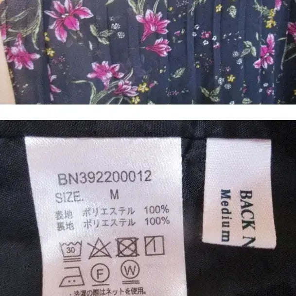 [BUNJANG] Pink Flower Navy Chiffon Long Skirt / 핑크꽃 / 네이비 쉬폰 롱 스커트