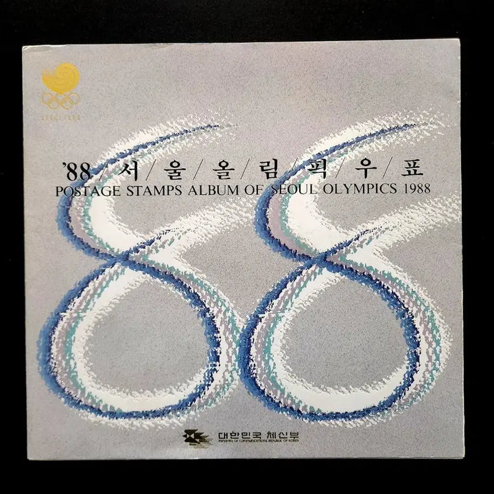 [BUNJANG] 1988 Seoul Olympics Stamp Album / 1988 88서울올릭픽 우표책