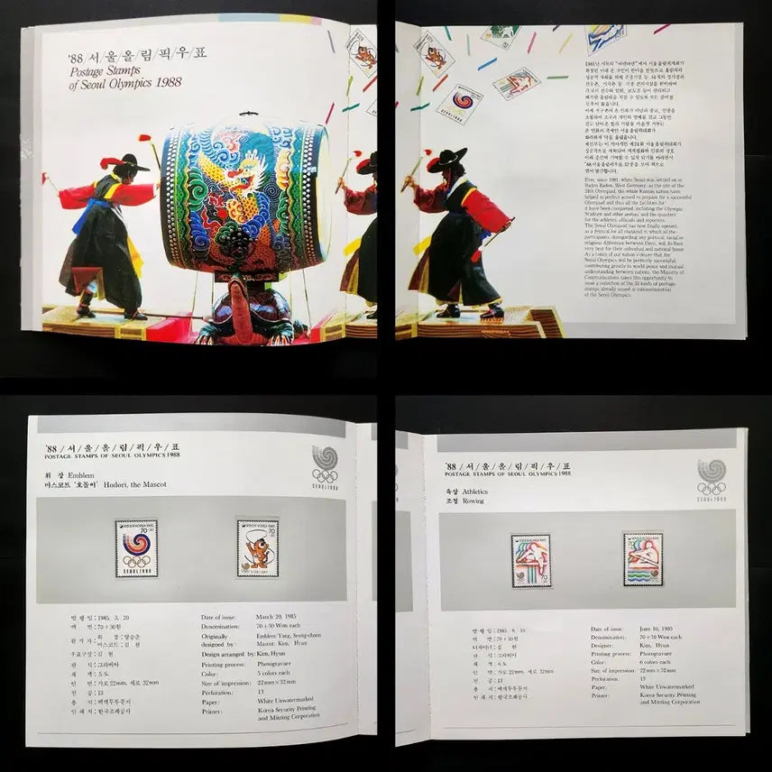 [BUNJANG] 1988 Seoul Olympics Stamp Album / 1988 88서울올릭픽 우표책