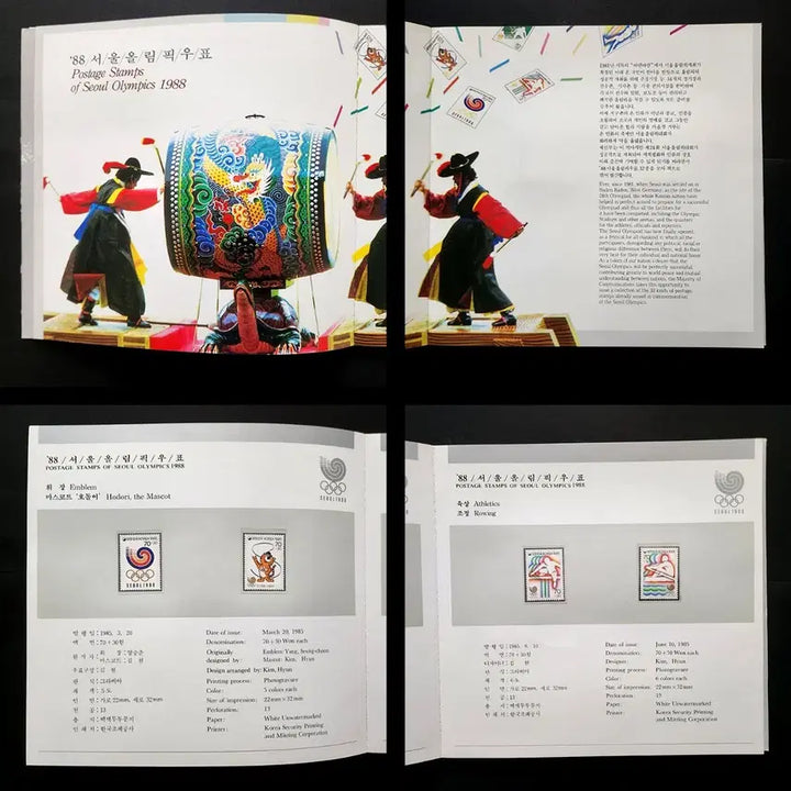 [BUNJANG] 1988 Seoul Olympics Stamp Album / 1988 88서울올릭픽 우표책