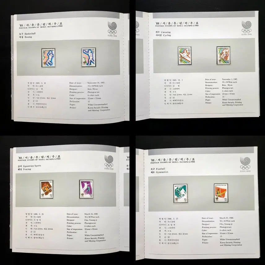 [BUNJANG] 1988 Seoul Olympics Stamp Album / 1988 88서울올릭픽 우표책