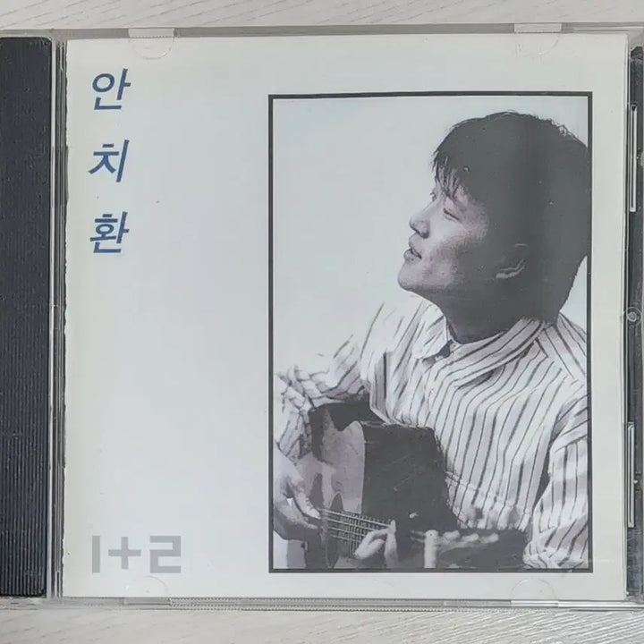 [BUNJANG] Ahn Chi Hwan 3CD Album Set / [3CD] 안치환 앨범 안치환1+2, 마른 잎 다시 살아나, 노스탈지아