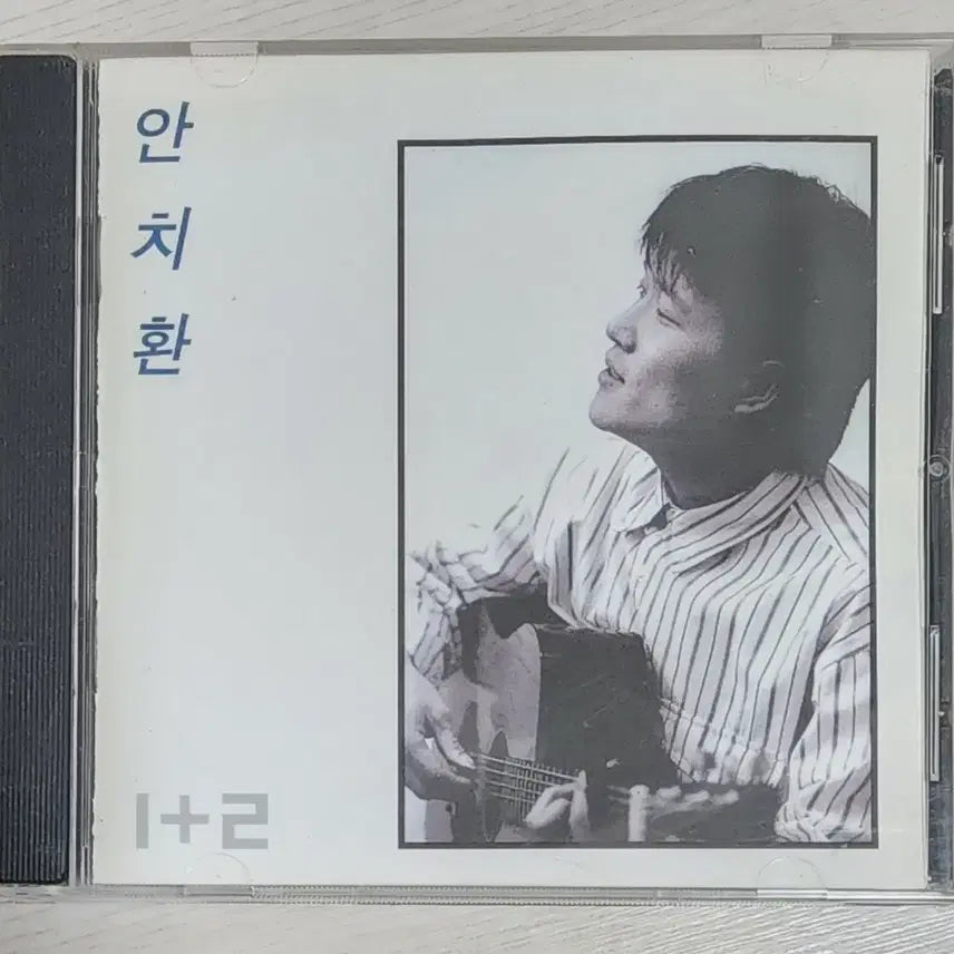 [BUNJANG] Ahn Chi Hwan 3CD Album Set / [3CD] 안치환 앨범 안치환1+2, 마른 잎 다시 살아나, 노스탈지아