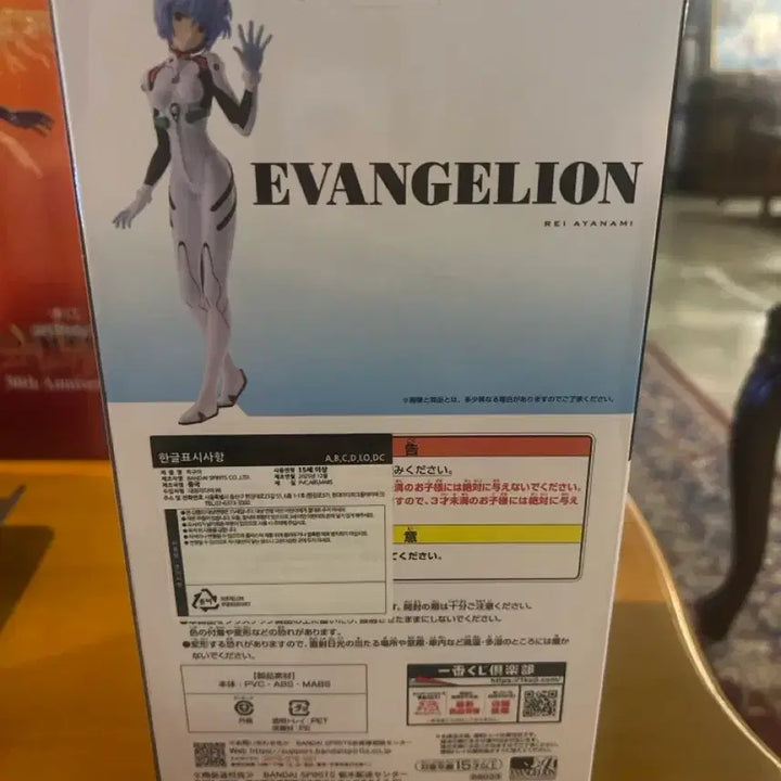 [BUNJANG] Evangelion Ayanami Rei Figure (C Prize) / 에반게리온 c상 아야나미 레이 피규어 팝니다.
