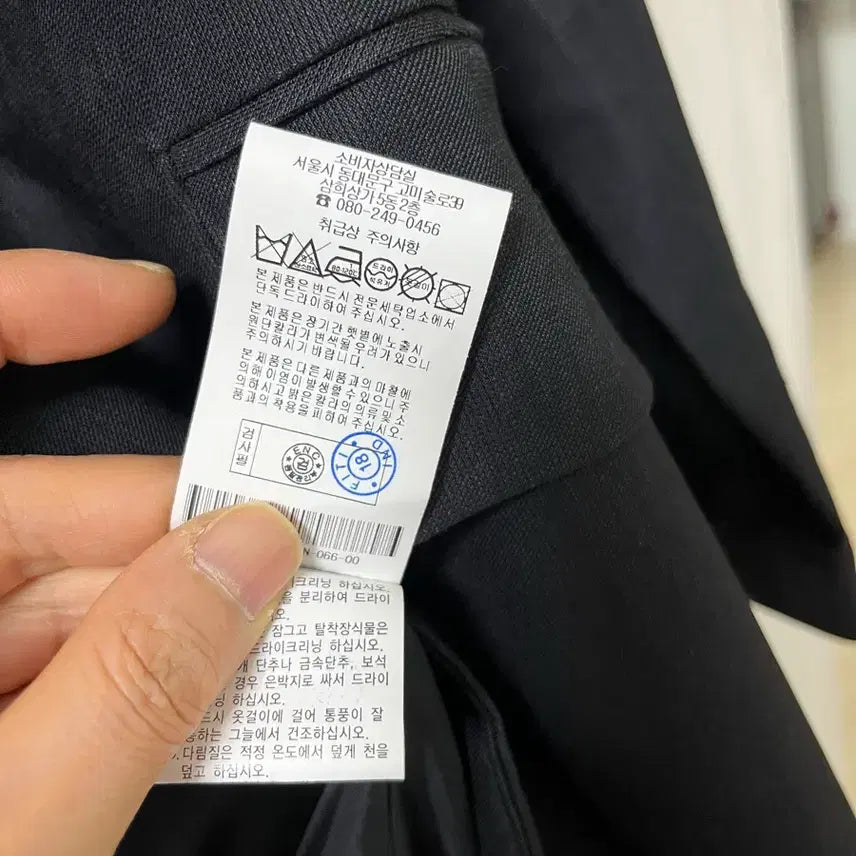 [SOLD OUT] EnC 자켓
