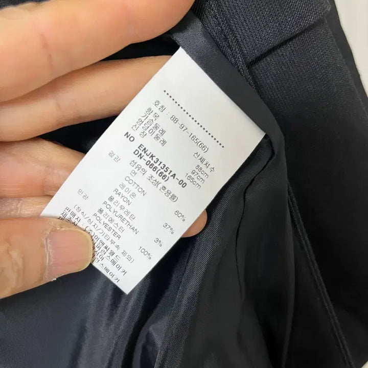 [SOLD OUT] EnC 자켓
